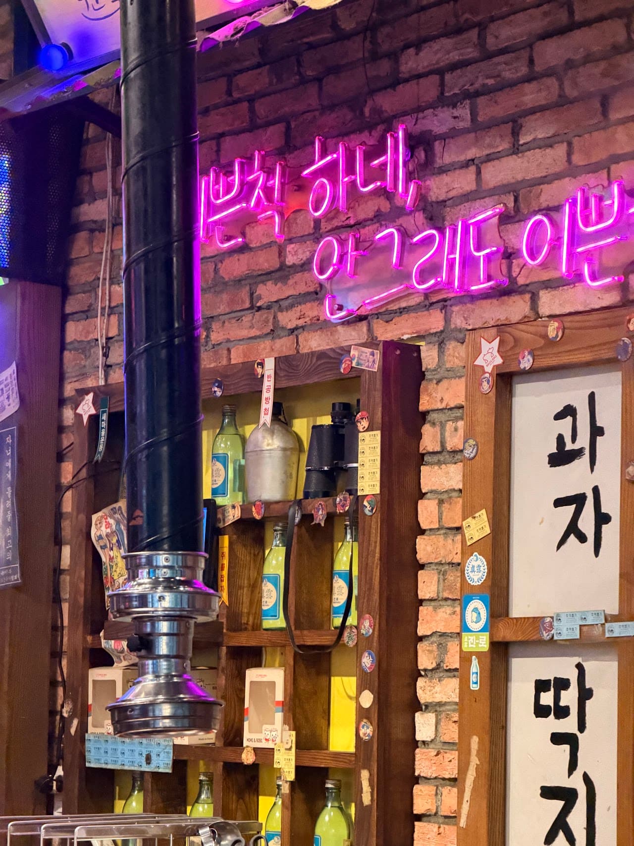 A time machine with neon signs.